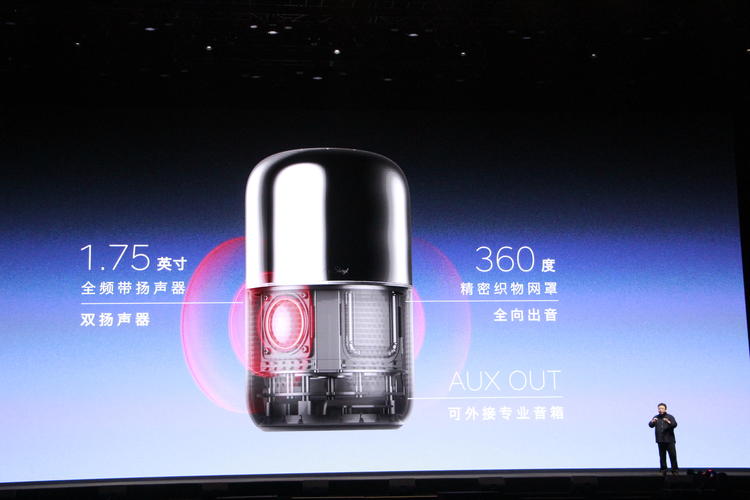 锤子发布会2019全程回顾,锤子手机最后一场发布会