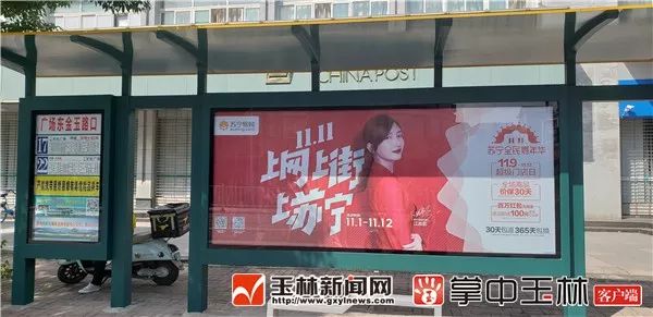 下午茶新闻,新闻下午茶过年