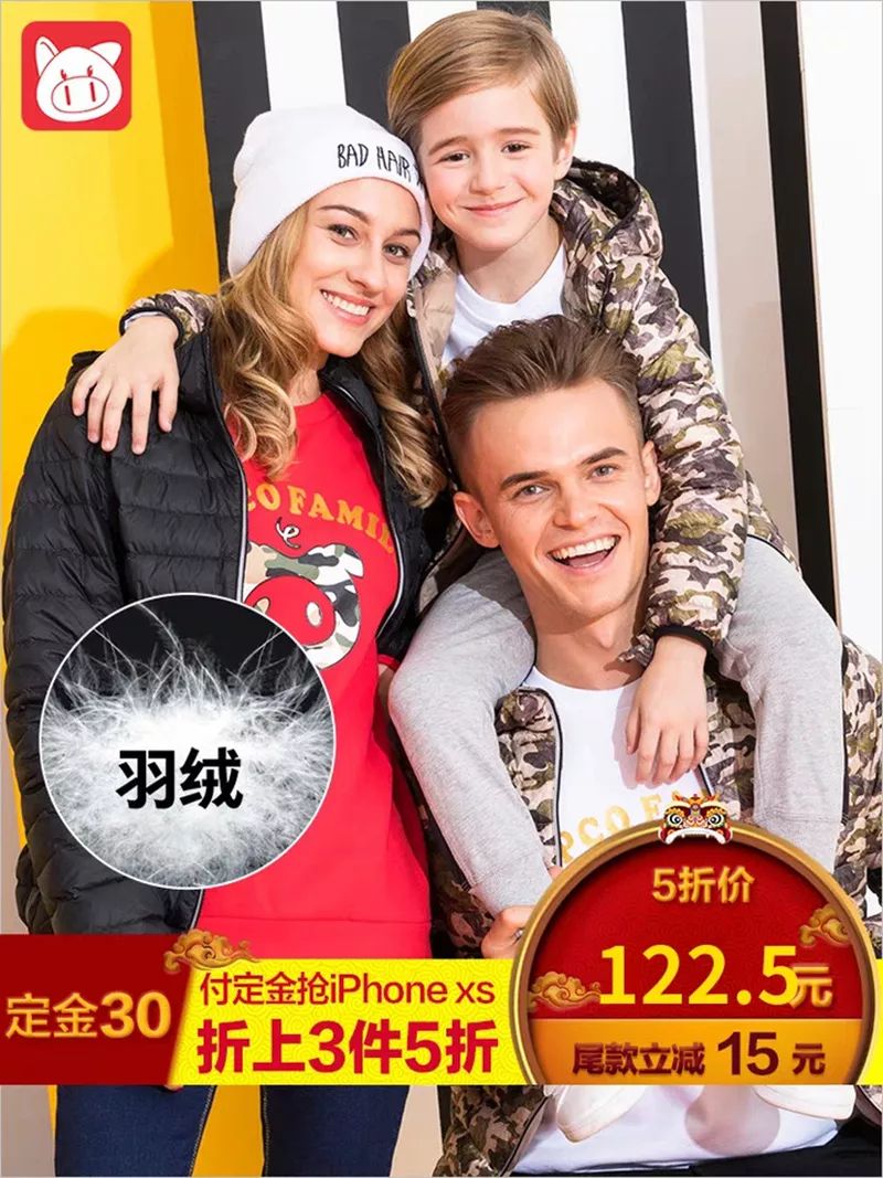 学霸小猪班纳的双11薅羊毛攻略