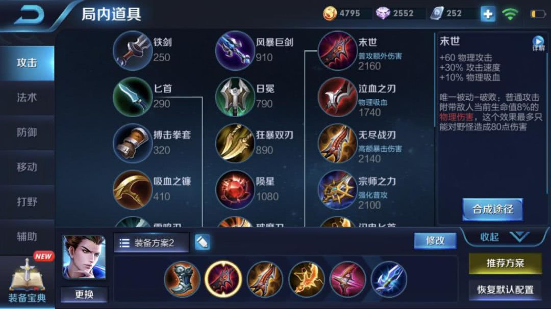 狄仁杰被削后什么英雄适合上分,狄仁杰低谷