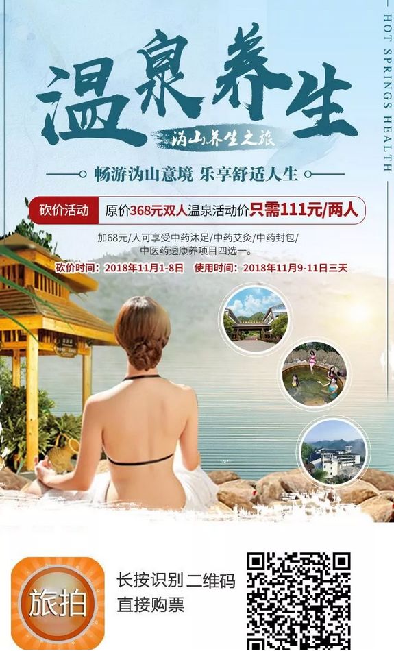 韵味长沙优惠套餐,游玩特价宁乡