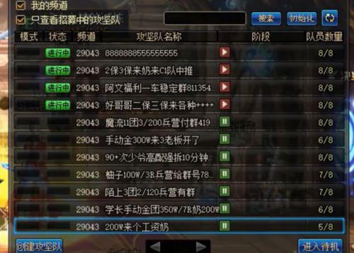 dnf全职业满级达成100级,dnf满级攻略