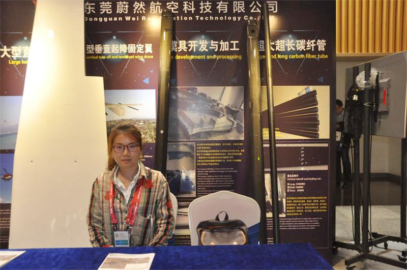 2022国际自主无人系统大会回放,世界智能无人机大会