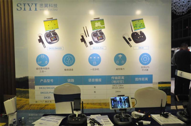 2022国际自主无人系统大会回放,世界智能无人机大会