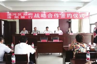 洛阳银行要并入中原银行好吗,洛阳银行发展