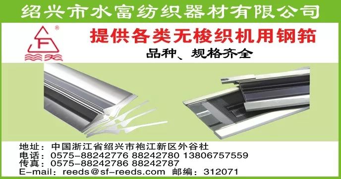 范德威尔中国,范德威尔投产