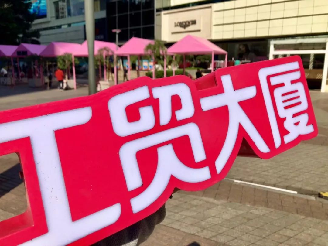 1000份精美礼品进店免费送,千份进店礼免费送