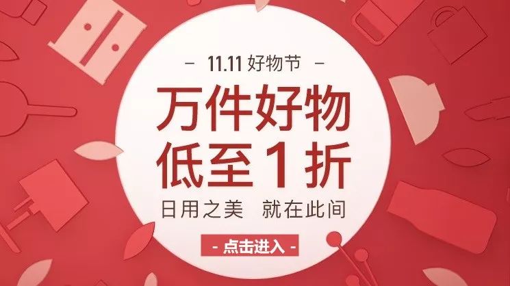 11.11超级团｜一个手持挂烫机，随时随地摆平一切褶皱！