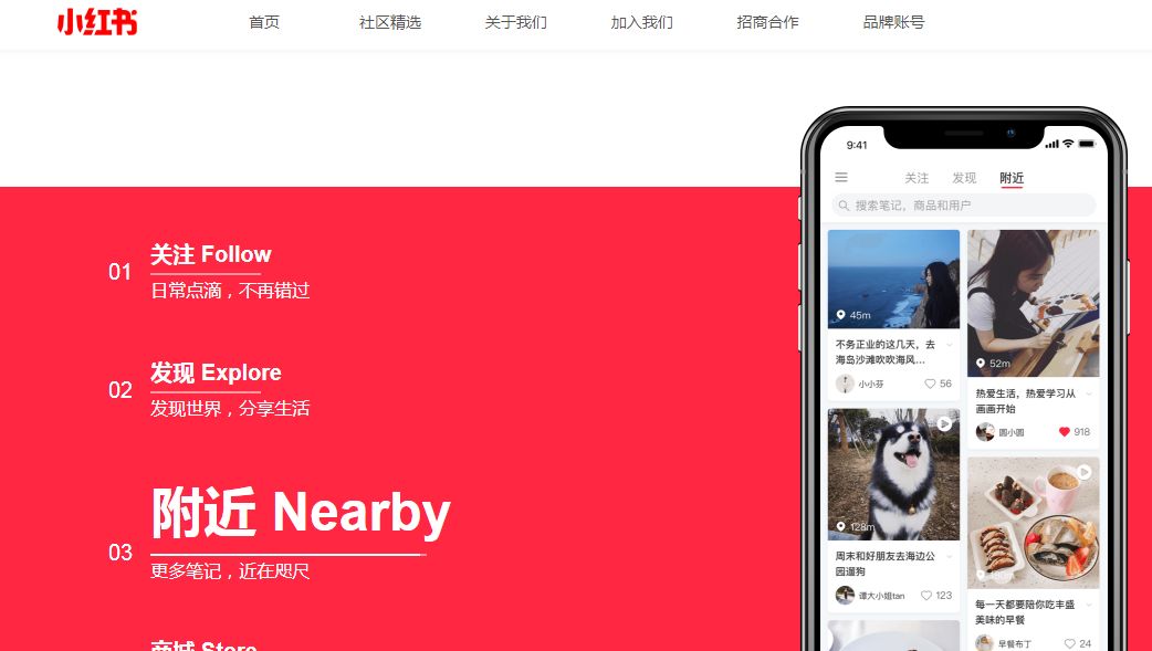 社群电商的底层逻辑,社交社区社群必将引领电商新风口