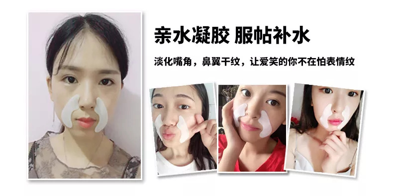 淡纹抗皱法令纹面膜推荐,法令纹面膜平价推荐