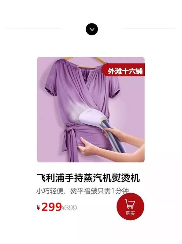 11.11超级团｜一个手持挂烫机，随时随地摆平一切褶皱！