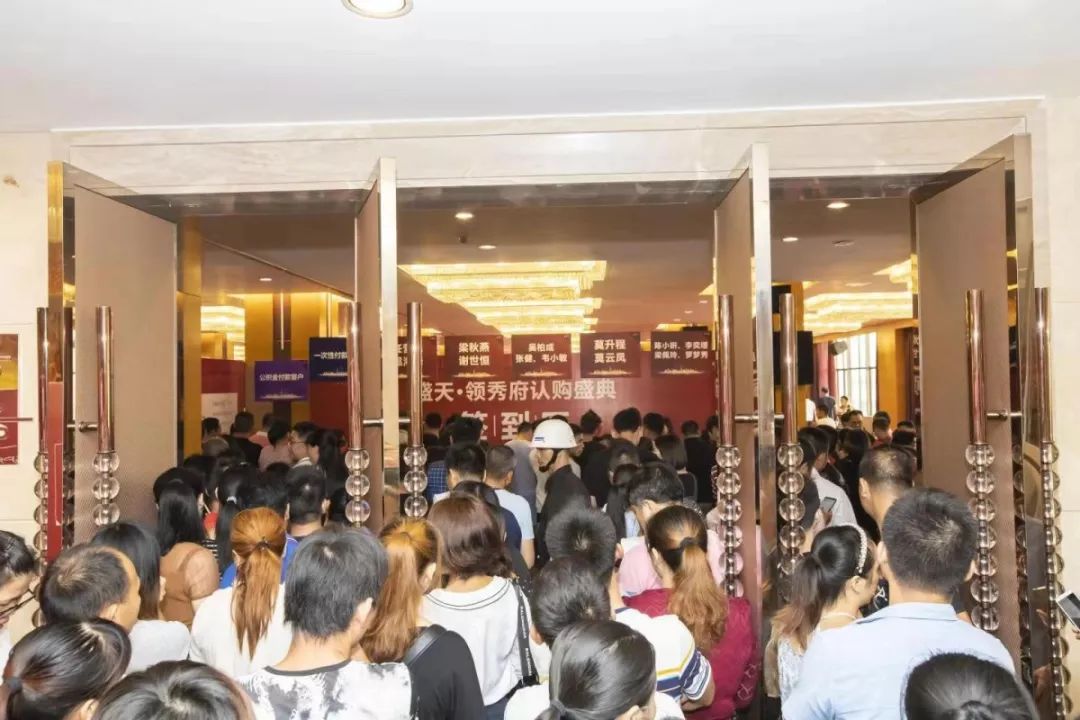 网友曝光楼盘事件,别人造谣说买的楼盘烂尾