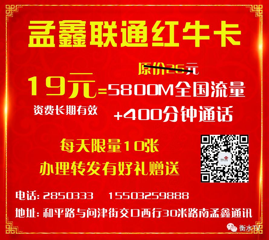 衡水市本市转户口流程,衡水将暂停办理户籍业务