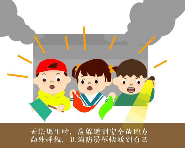 家中突发火灾6岁女孩沉着冷静,居民家失火七岁女童不幸身亡