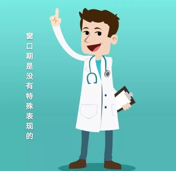 央视10套艾滋病窗口期,窗口期艾滋病有传染性吗