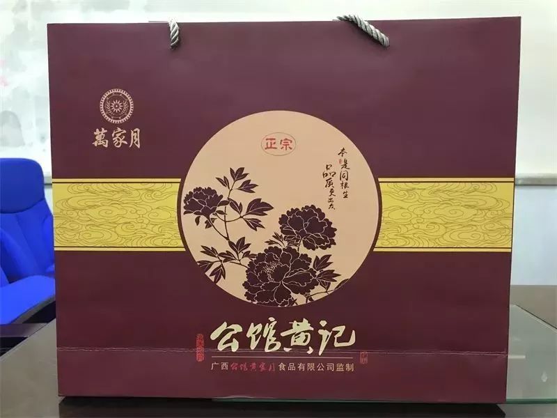 谁才是真的“黄记”？合浦公馆黄记诉广西公馆黄家月侵权