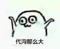 00后说的话90后听不懂,00后的黑话宝典解读