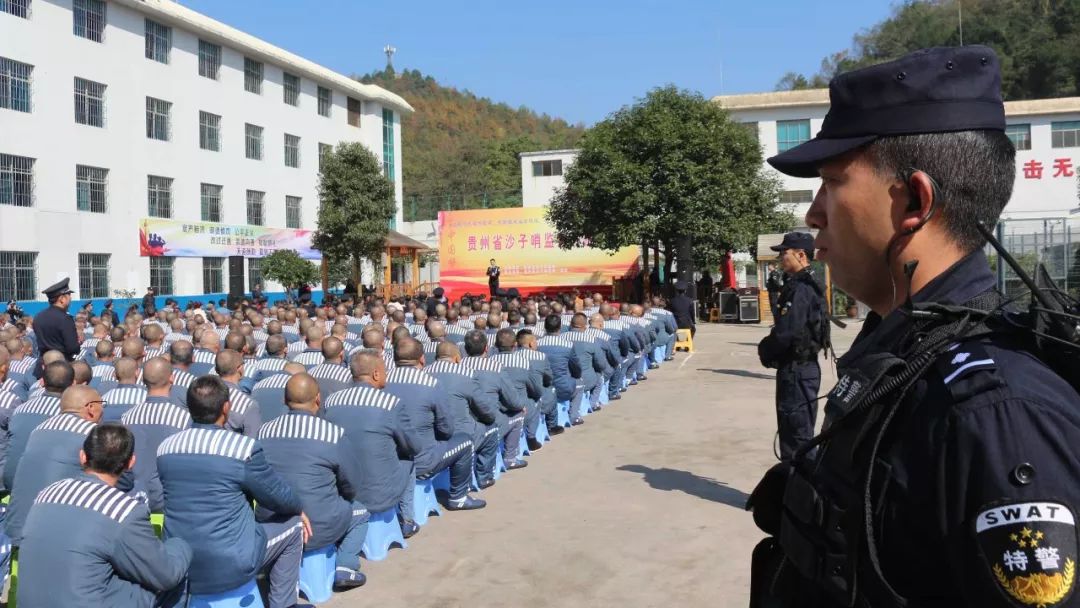 石家庄监狱开展亲情帮教活动,玉溪监狱开展亲情帮教活动