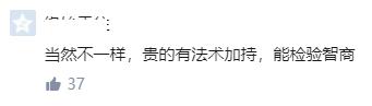 100块的维C成本才2块?对,剩下98块都是我们交的智商税!