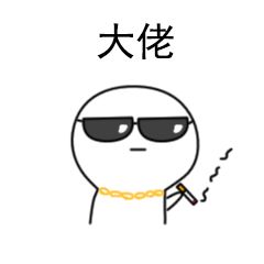 有哪些痣会被误认为黑色素瘤,什么样的痣容易变成黑色素瘤