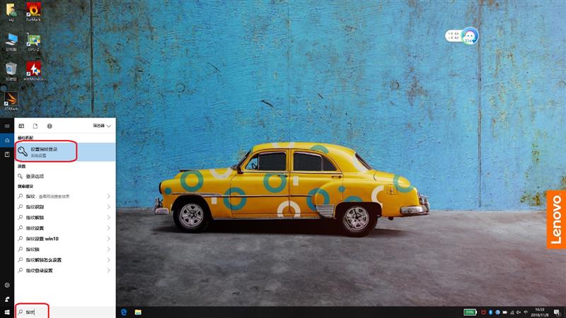 联想笔记本yogas740评测,联想yogas730轻薄本