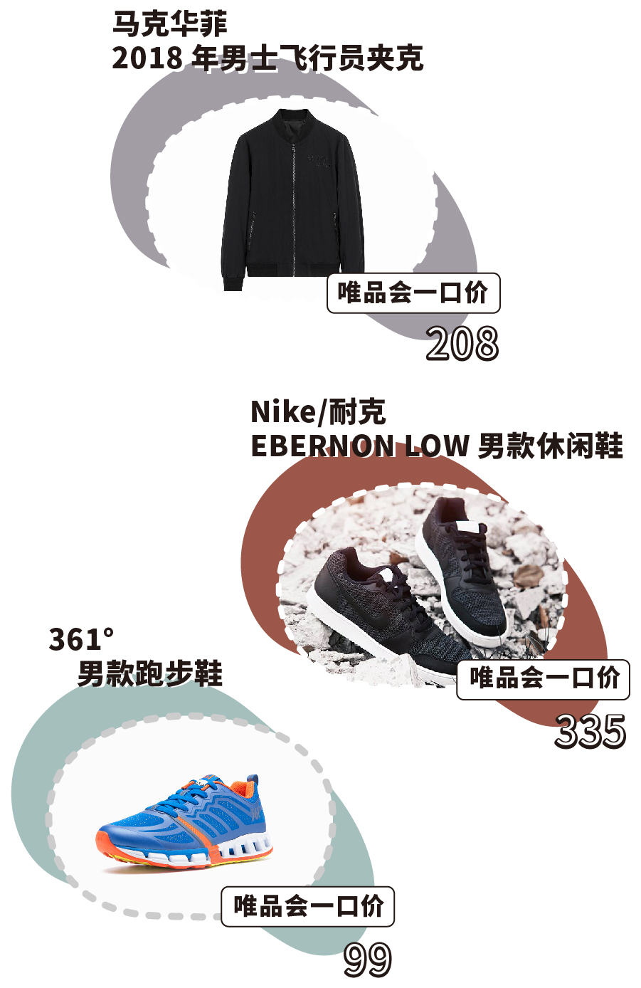 11.11准备买什么,11.11前几天下单划算吗