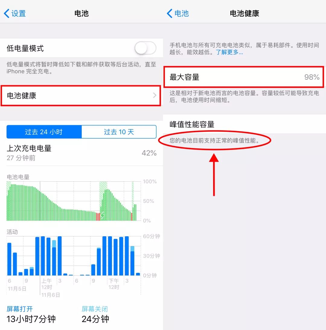 iphone怎么在官方申请更换电池,苹果ipad电池怎么预约更换