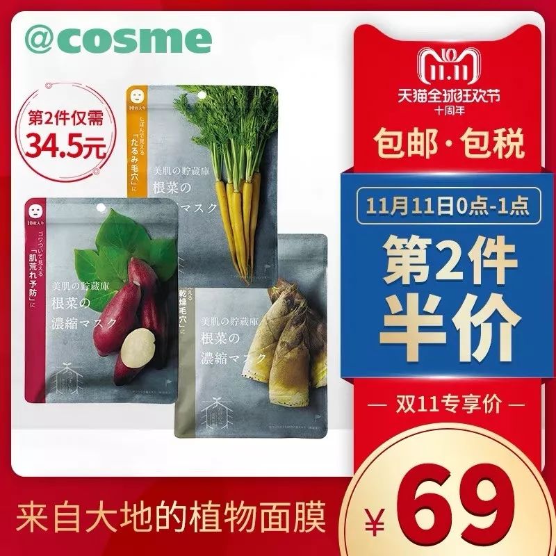 双11cosplay,双十一coser清单