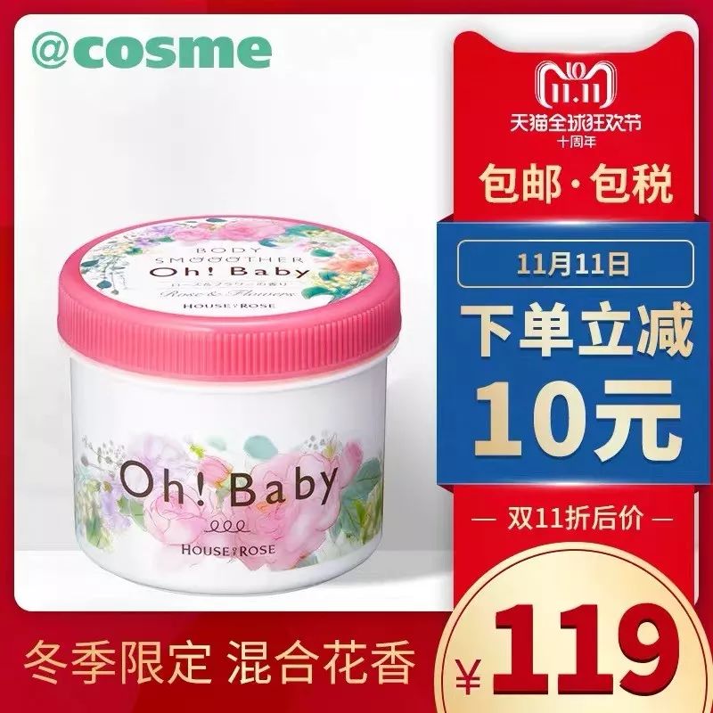 双11cosplay,双十一coser清单