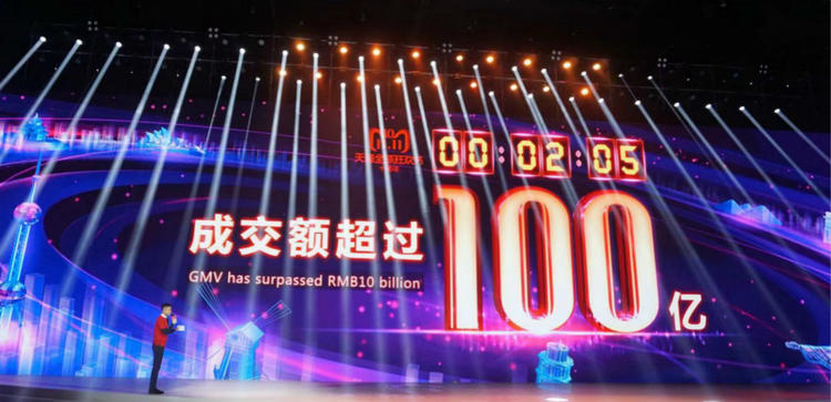 「现场更新中」10年双11，那个从线上说到线下的数字到底说明了什么？