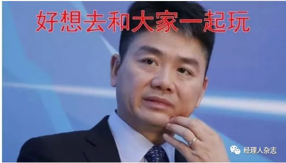 她工作1年，加了481个微信群！