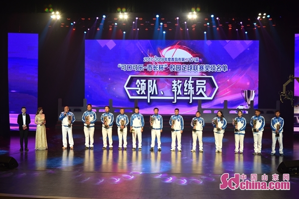 青岛第32届可口可乐市长杯怎么看,青岛第32届可口可乐市长杯小学组