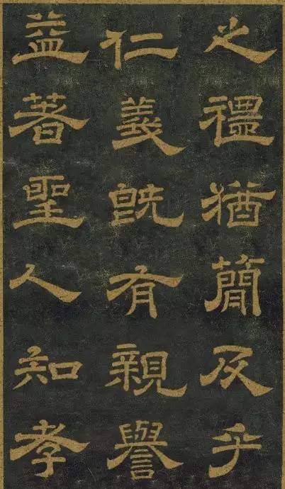 西安碑林公园十大名碑,西安碑林第一碑