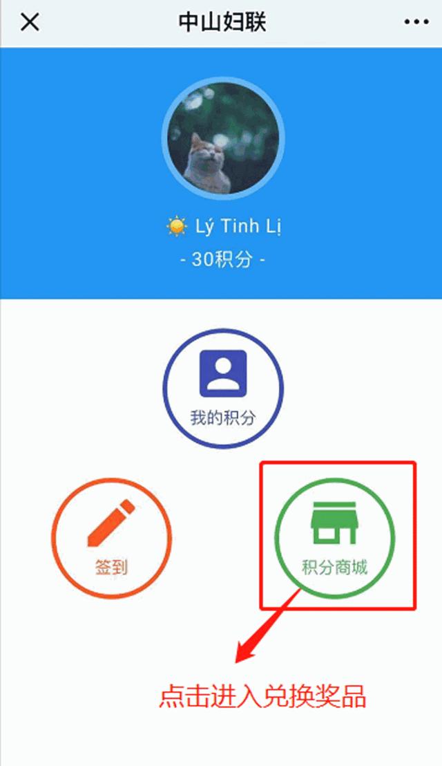 你的积分兑换了吗,免费积分兑换的活动有哪些