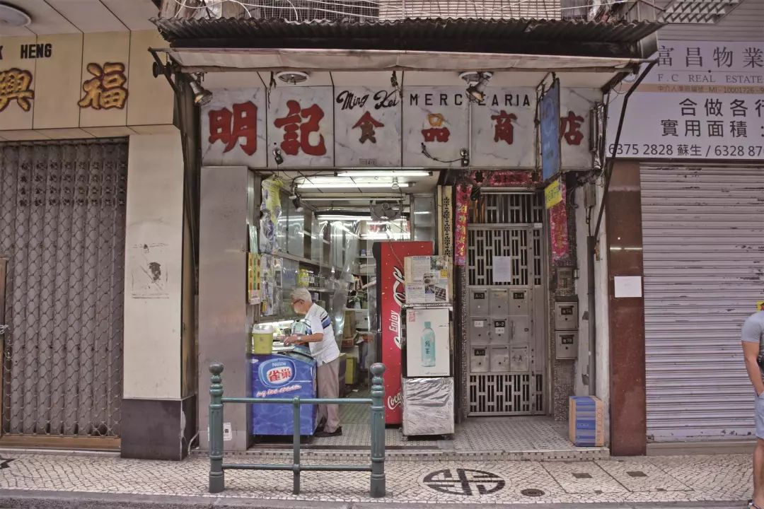 澳门并非只有“灯红酒绿”,还有这些生活气息满满的“旧区小店”