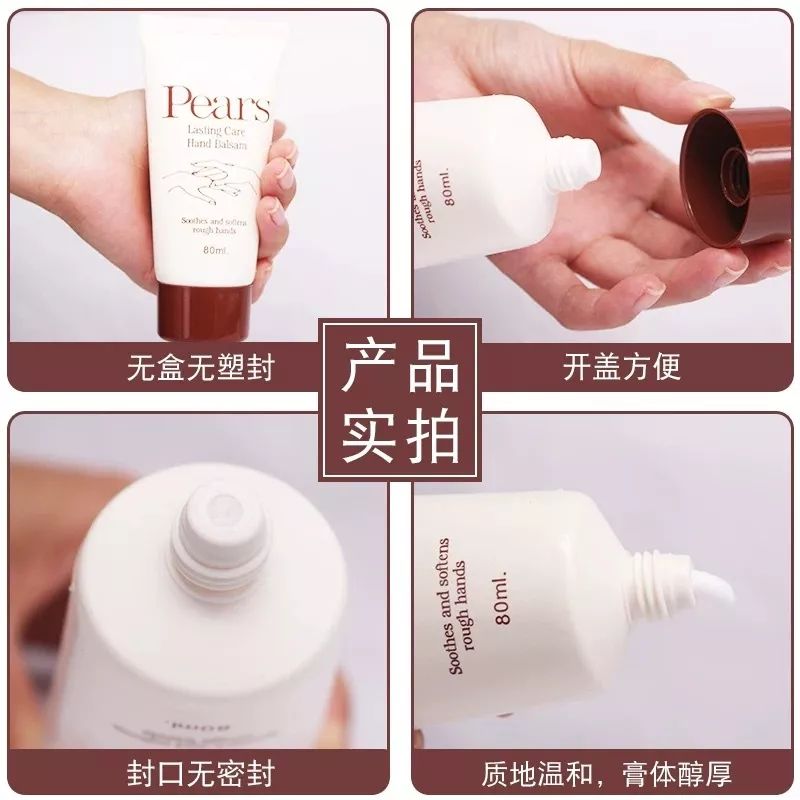 护手霜最便宜的,凡士林最便宜的护手霜