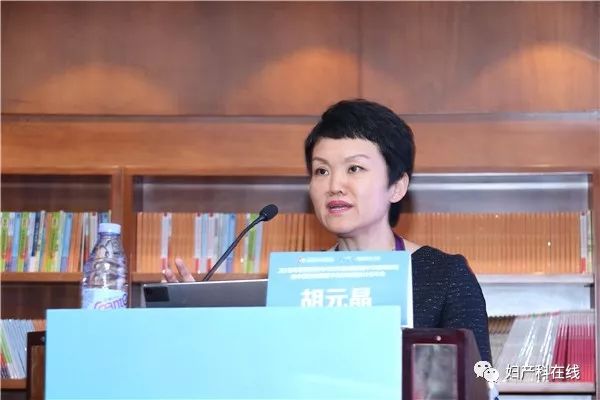 「会议报道」2018年国家癌症中心妇科肿瘤微创手术高峰论坛暨中国妇幼保健学会妇幼微创分会年会盛大开幕