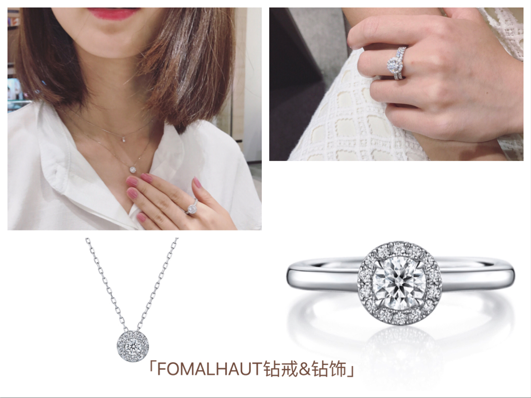 i-primo钻戒星座,primo钻戒天蝎座