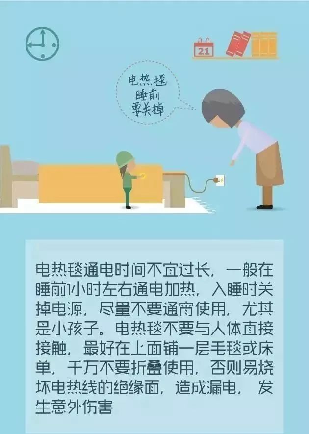 冬季办公室取暖神器,冬季有什么比较省电的取暖神器