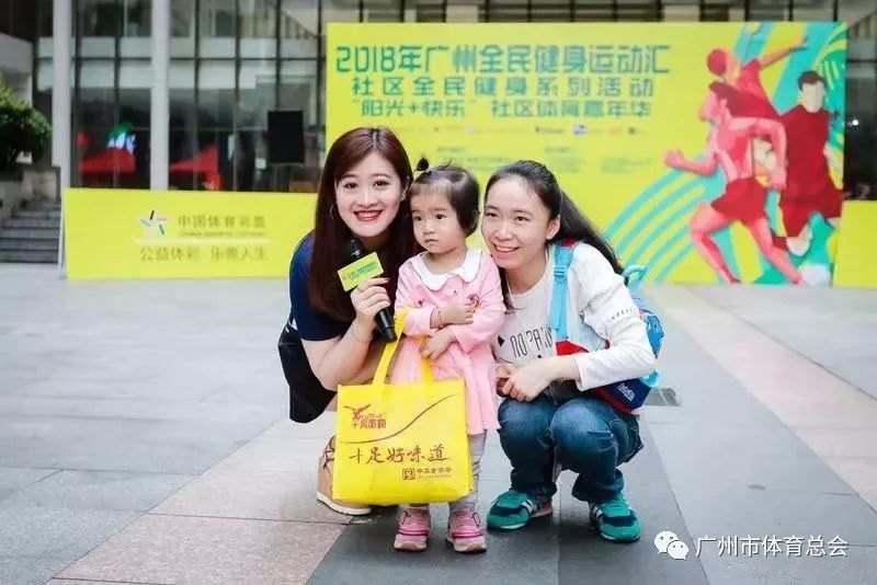 社区联动首届趣味运动会,社区举行趣味运动会传递冬日快乐