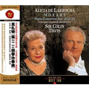 超值爆款套装,莫扎特100首古典音乐作品集