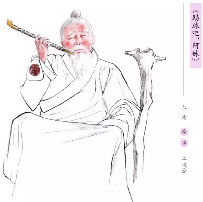 围屋里隐藏着足球高手，比赛有希望了！