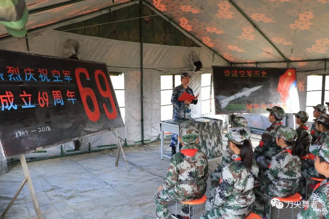 做薪火相传举旗人：北部战区空军部队庆祝空军成立69周年