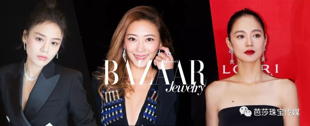 瑰丽彩宝,瑰丽珠宝及翡翠首饰春拍