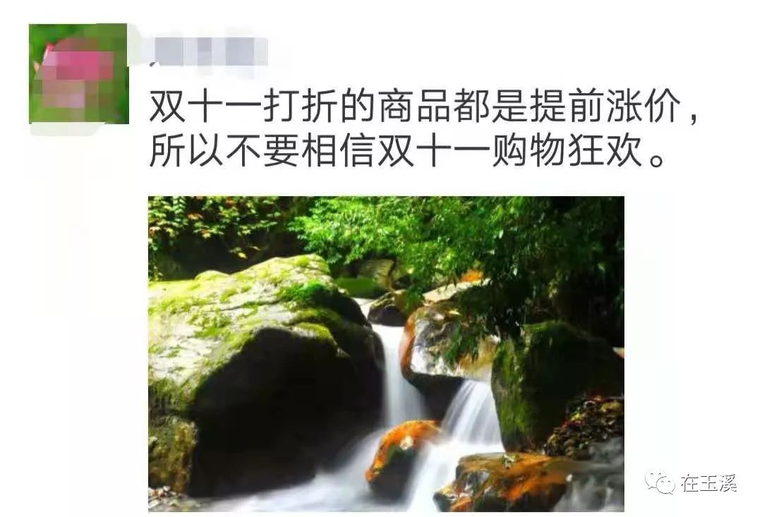 买买买！玉溪双十一消费排行榜出炉你做了多少贡献？