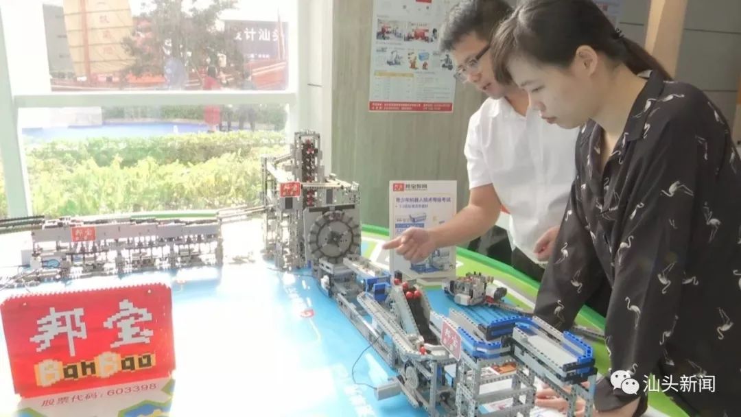 市长杯工业设计大赛历年作品,汕头市长杯设计赛