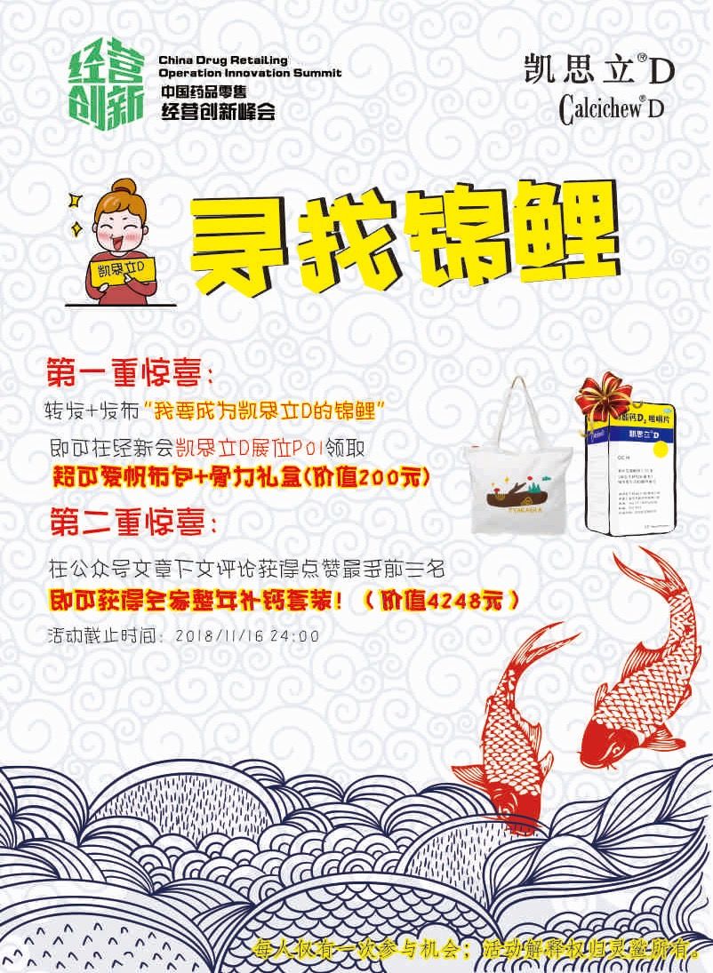 独宠医药人！价值4000元的黄金单品真情大放送！