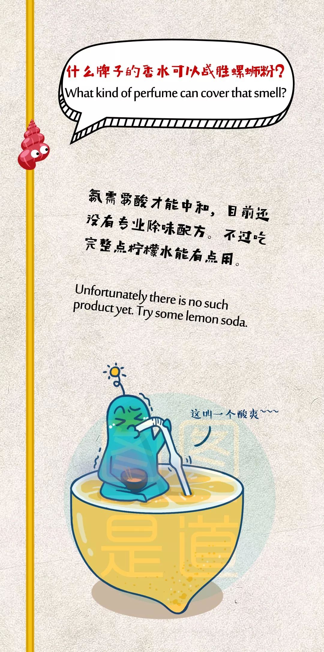 韩国为螺蛳粉申请非遗,韩国人为螺蛳粉申请专利