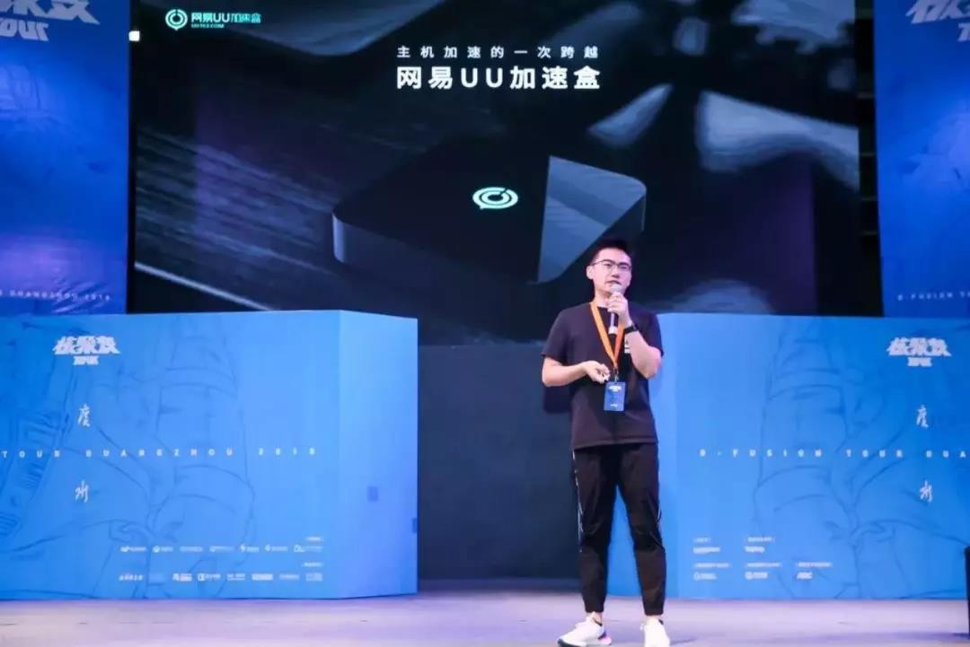 网易uu加速游戏,网易uu怎么加速中国的服务器