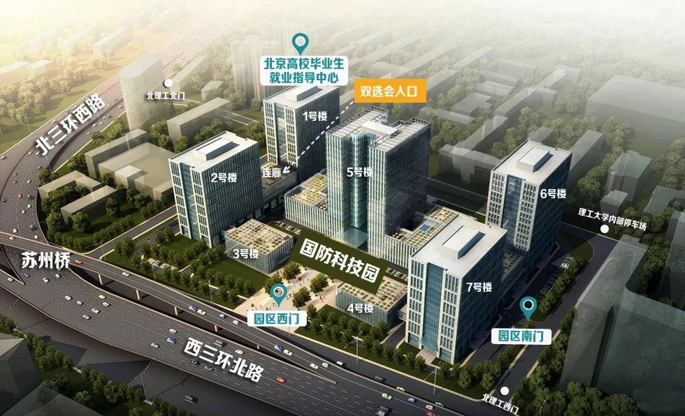 2023届毕业生视频双选会来啦,应届毕业生秋季招聘双选会现场